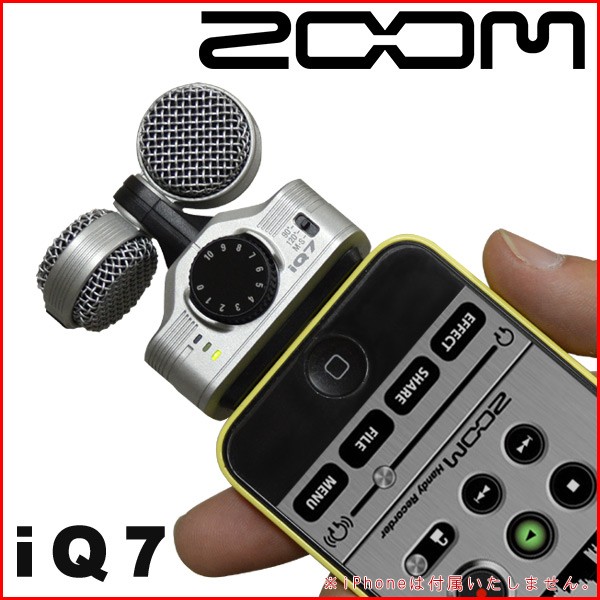 ZOOM ズーム iQ7 iOS用 外付け MSマイク : 楽器のことならメリーネット
