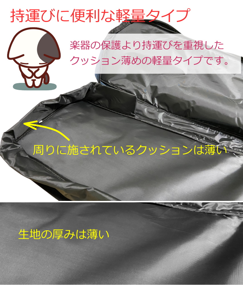 お筝用ソフトケース エンジ 紺色 187×27×10 : 楽器のことならメリー