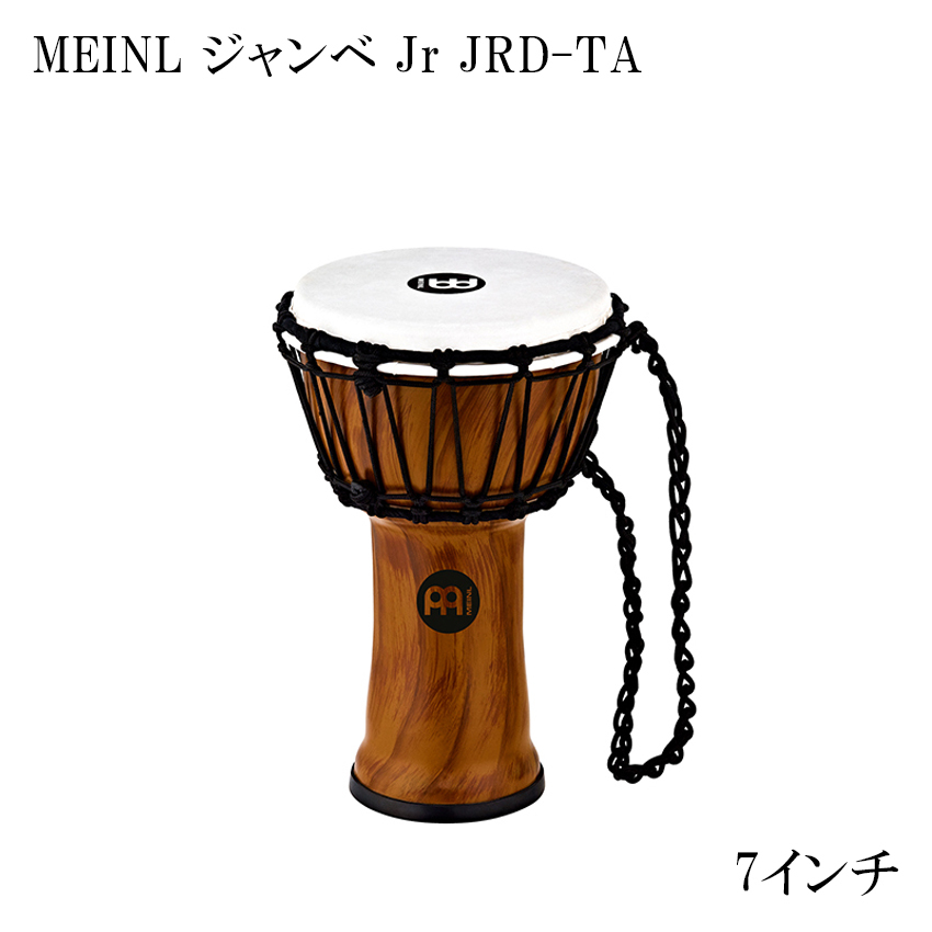 MEINL JRD-TA Jr. Djembe 7インチ マイネル ジャンベ : jrd-ta : 楽器