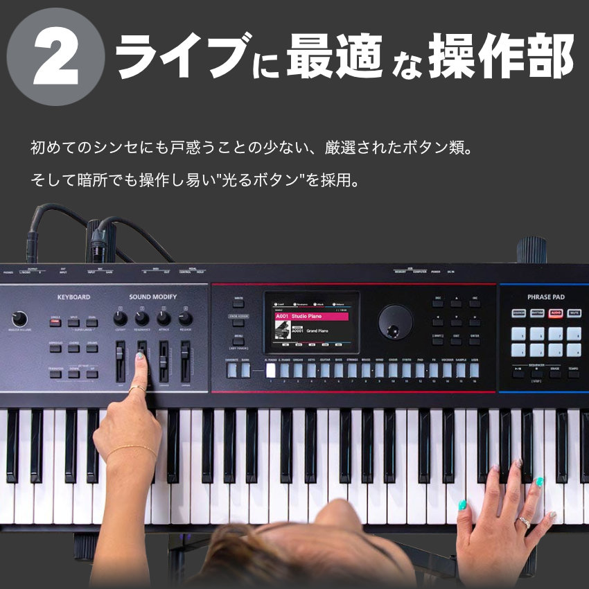 Roland JUNO-D7 X型キーボードスタンド+キーボード椅子 セット ローランド | ローランド | 10