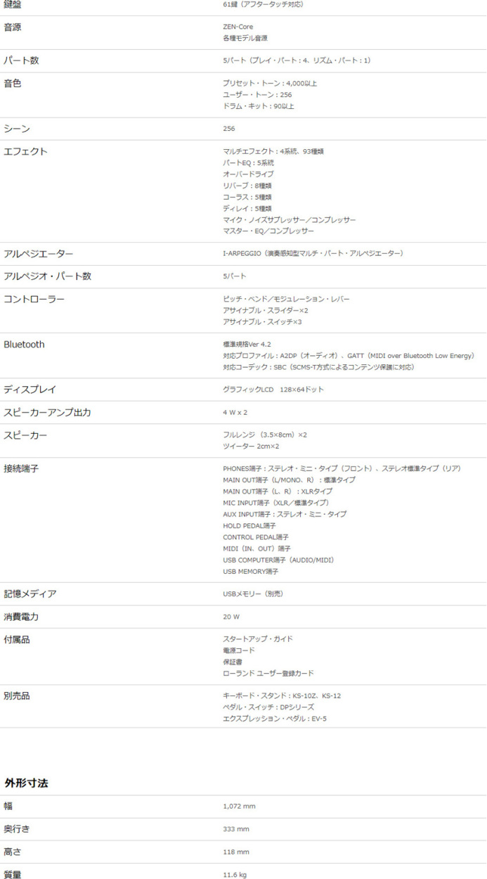 Roland JUNO-X 本体 + 汎用ハードケースセット ワイヤレス イヤモニセット ライブにお勧め | ローランド | 06
