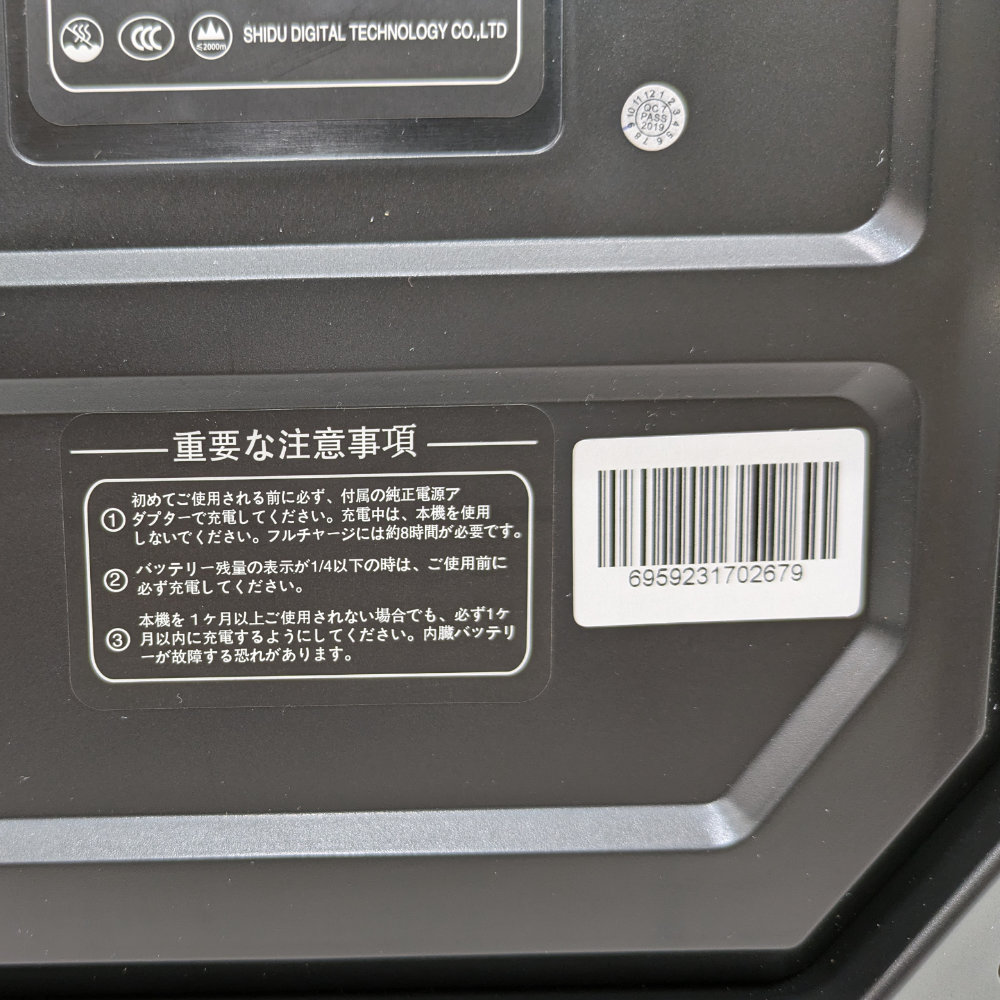 アウトレット特価 ワイヤレスマイク スピーカーセット SHIDU K10