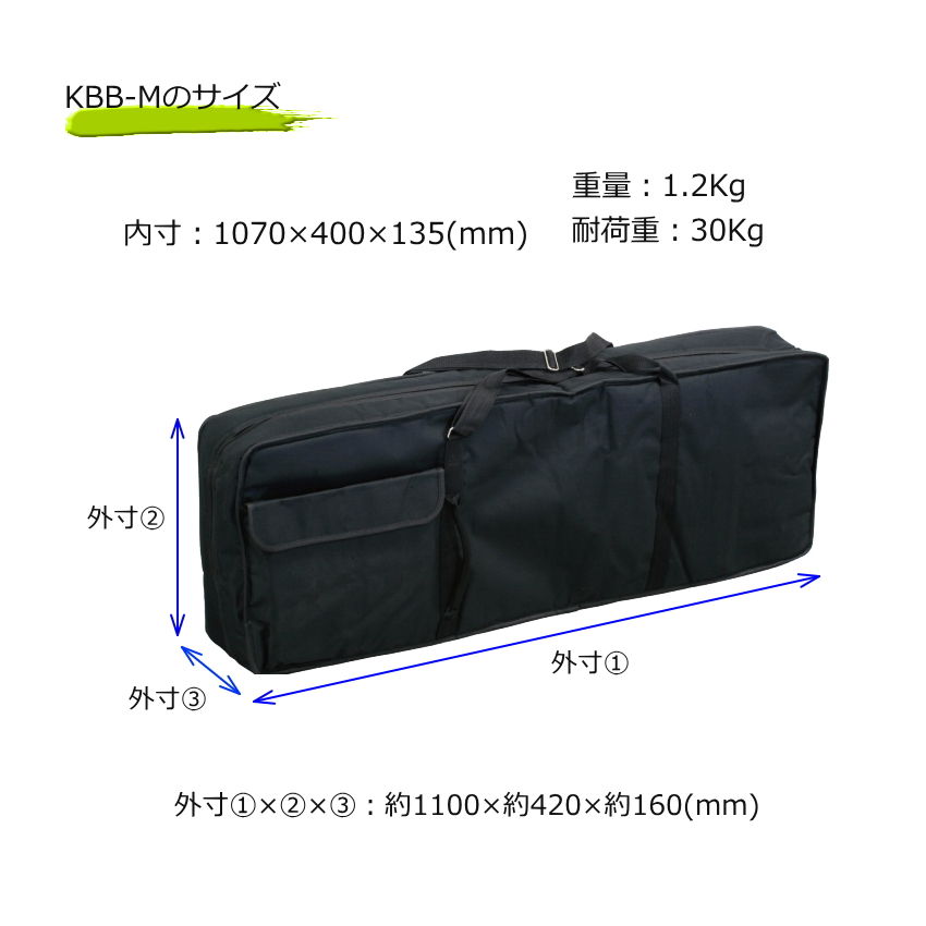 キクタニ 61鍵盤 キーボード バッグ KBB-M KIKUTANI キーボードケース | KIKUTANI | 03