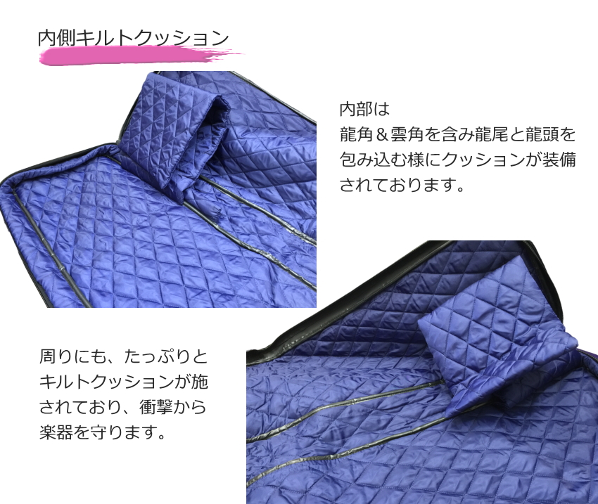 6尺(182cm) 13弦用 お箏用 ケース 黒色 KBRB お琴用ケース