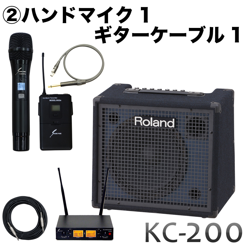 Roland 簡易PAセット KC-200 + 選べるワイヤレスマイク2個セット｜merry-net｜03