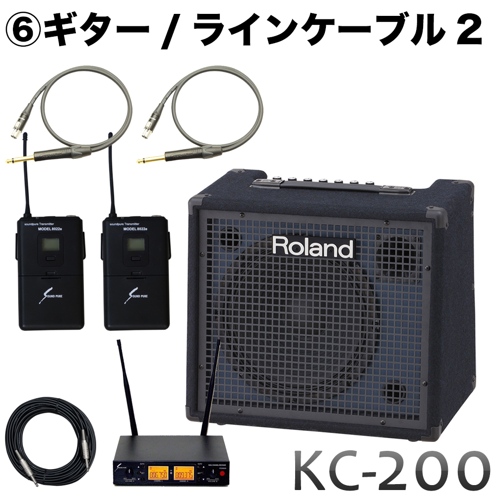 Roland 簡易PAセット KC-200 + 選べるワイヤレスマイク2個セット｜merry-net｜07