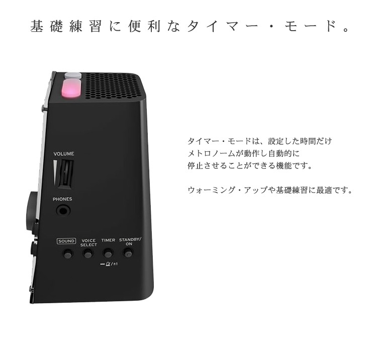 KORG コルグ メトロノーム 電子 KDM-3 デジタルメトロノーム ブラック オシャレな電子メトロノーム | KORG | 02