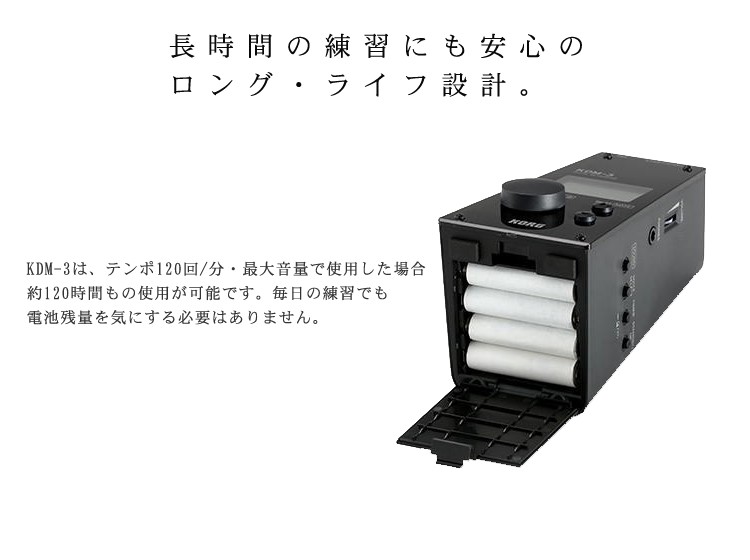 KORG コルグ メトロノーム 電子 KDM-3 デジタルメトロノーム ブラック オシャレな電子メトロノーム | KORG | 05