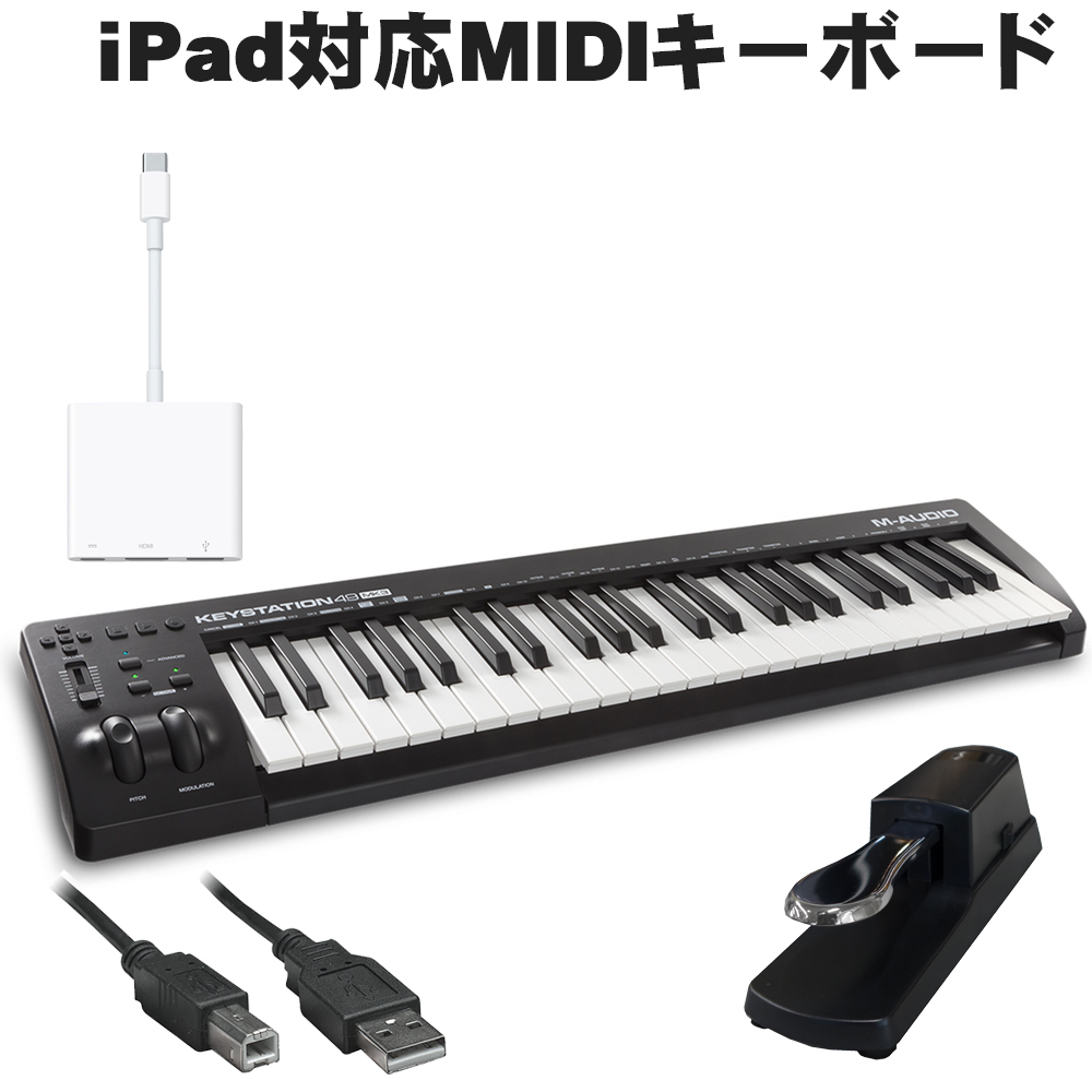 M-Audio USB MIDIキーボード Keystation 49 MK3 (iPad接続ケーブル