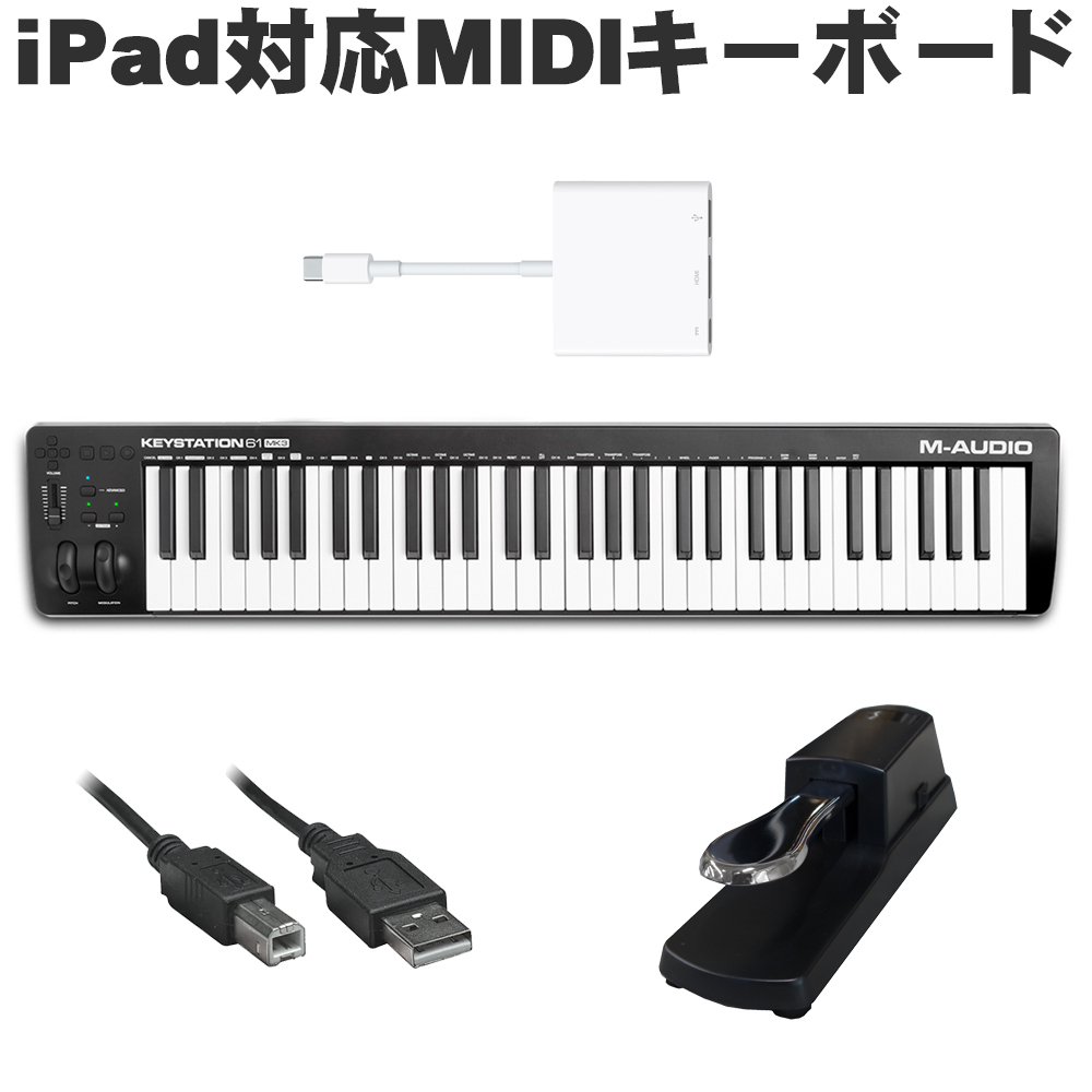 M-Audio MIDIキーボード Keystation 61 MK3 (iPad接続ケーブルセット 