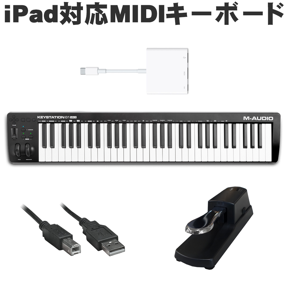 M-Audio MIDIキーボード Keystation 61 MK3 (iPad接続