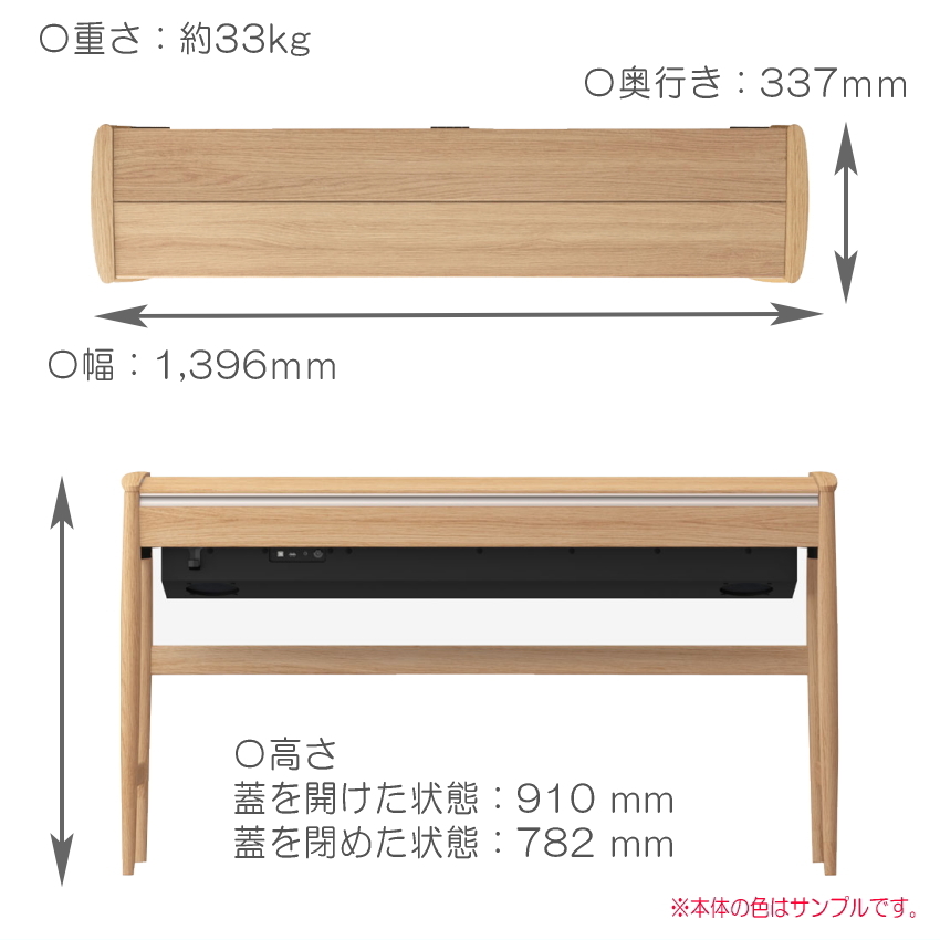 運送・設置付■ローランド KF 10 クリーニングセット ピュアオーク Roland きよら KF10 KO■代引不可 :KF 10 KO SET:楽器のことならメリーネット