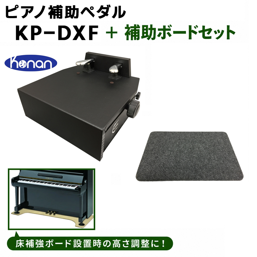 �b�� �s�A�m�⏕�y�_�� KP-DXF�u�⏕�{�[�h �O���C�t�v