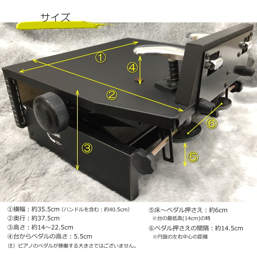 甲南 ピアノ補助ペダル KP-DXF 日本製 : kp-dxf : 楽器のことなら