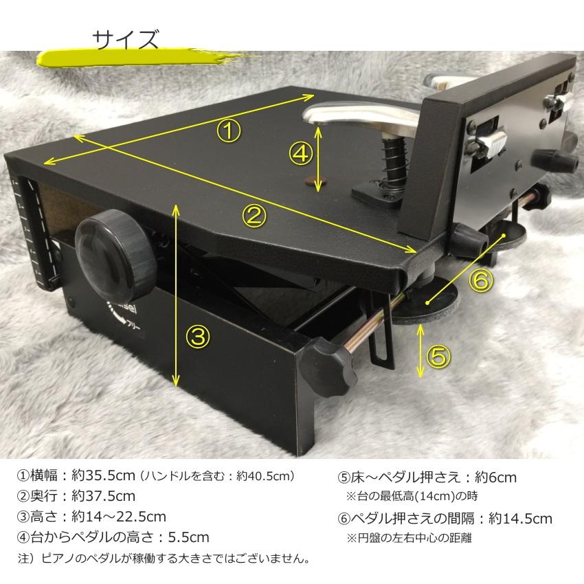 甲南 ピアノ補助ペダル KP-DXF 日本製｜merry-net｜09