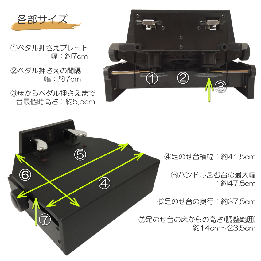 甲南 ピアノ補助ペダル KP-W1 シルバーペダル仕様 キャリングケース付き 軽く踏めるスラント方式