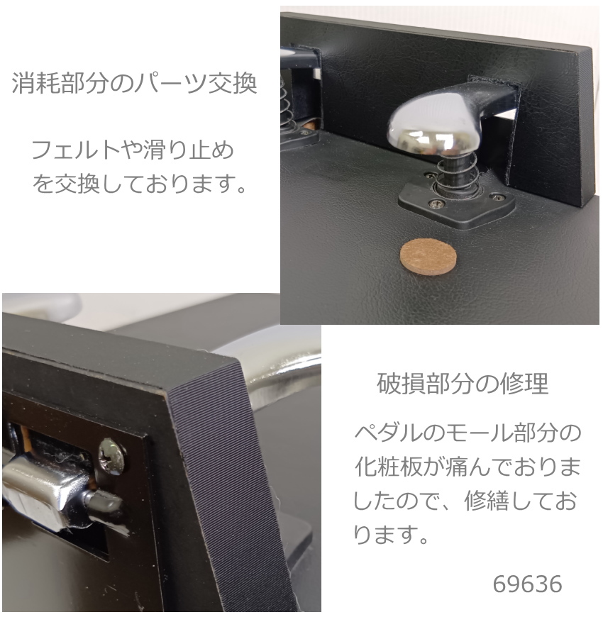 甲南 ピアノ補助ペダル KP-DXF 中古(リニューアル)品 69636 : 楽器の