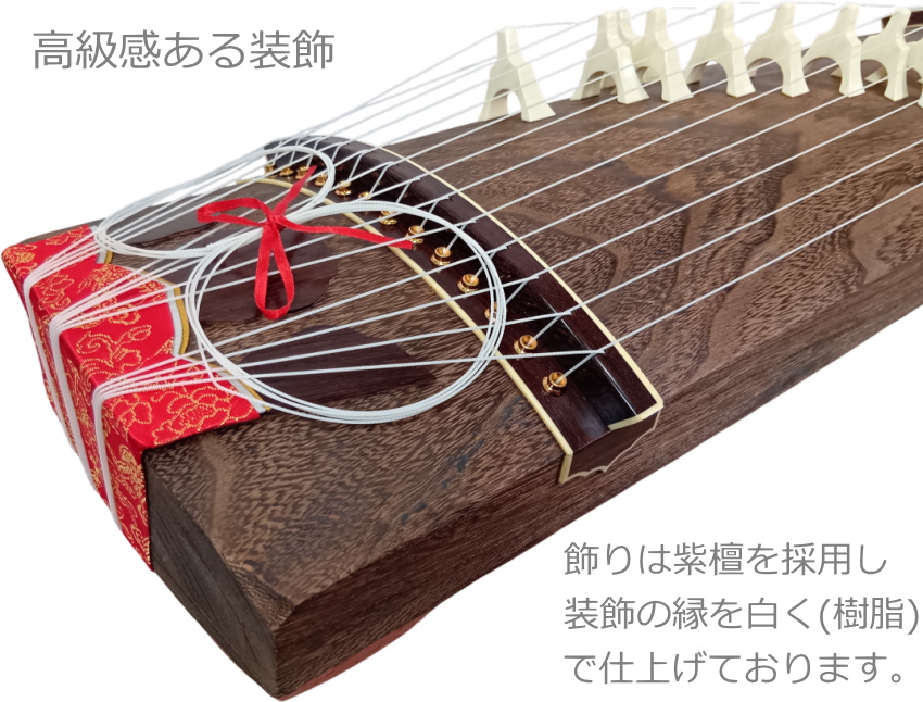 ミニ 琴（和楽器）｜楽器、器材 | 楽器、手芸、コレクション の商品