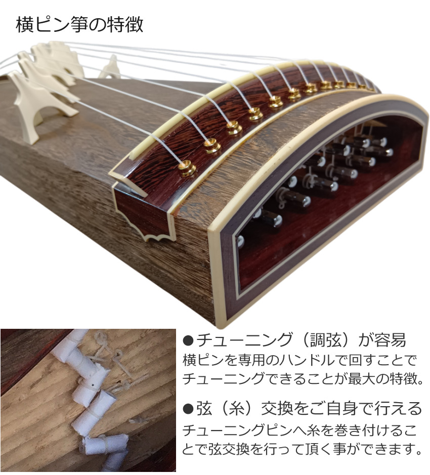 ミニ 琴（和楽器）｜楽器、器材 | 楽器、手芸、コレクション の商品