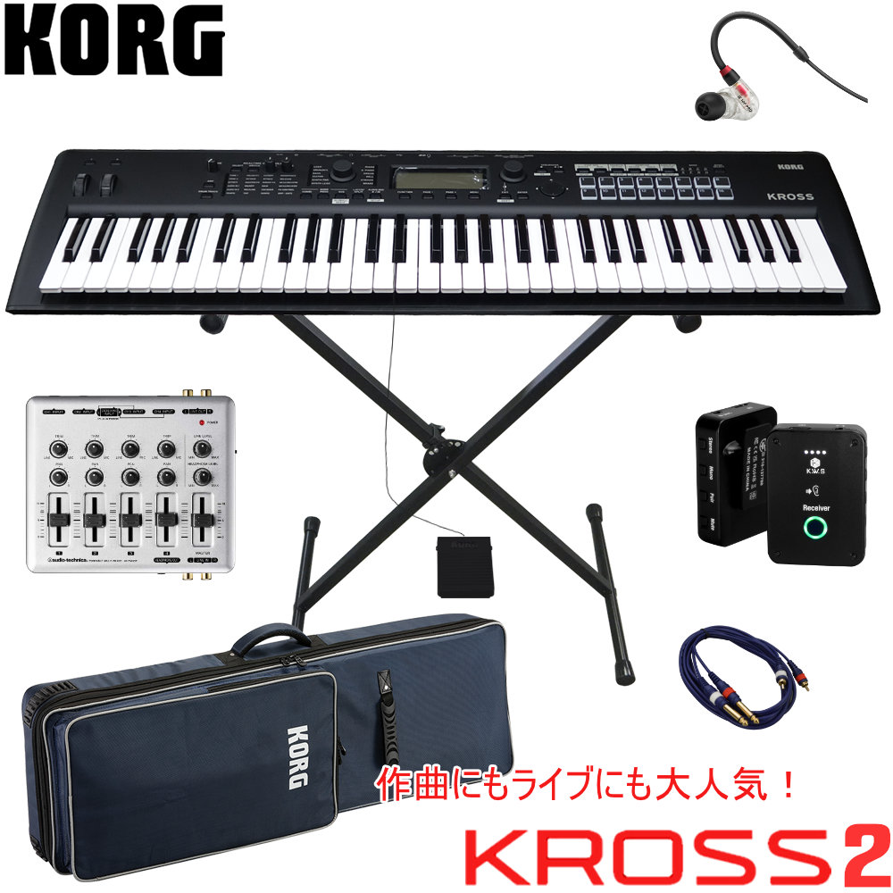 KORG KROSS2-61MB �}�b�g�u���b�N �X�s�[�J�[���Ȃ��Ă����j�^�[���ł��� ���C�����X�C�����j�Z�b�g