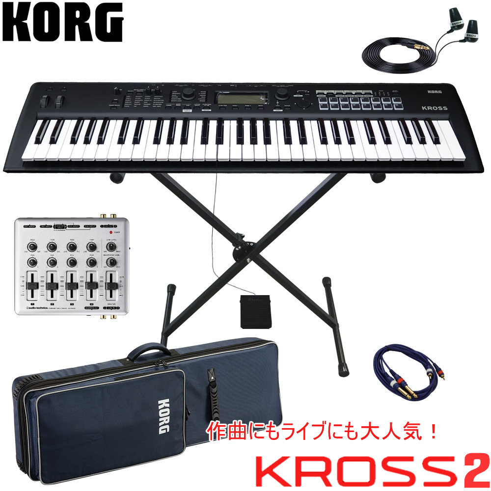 KORG KROSS2-61MB �}�b�g�u���b�N �}�C�N���q���鏬�^�~�L�T�[�Z�b�g �L�����j�^�[��