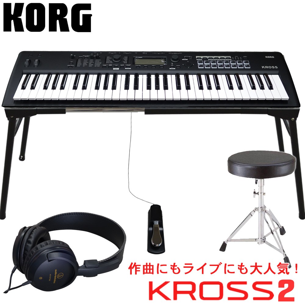 KORG �R���O �V���Z�T�C�U�[ KROSS2 61MB(�֎q�E�e�[�u���^�L�[�{�[�h�X�^���h�t��)