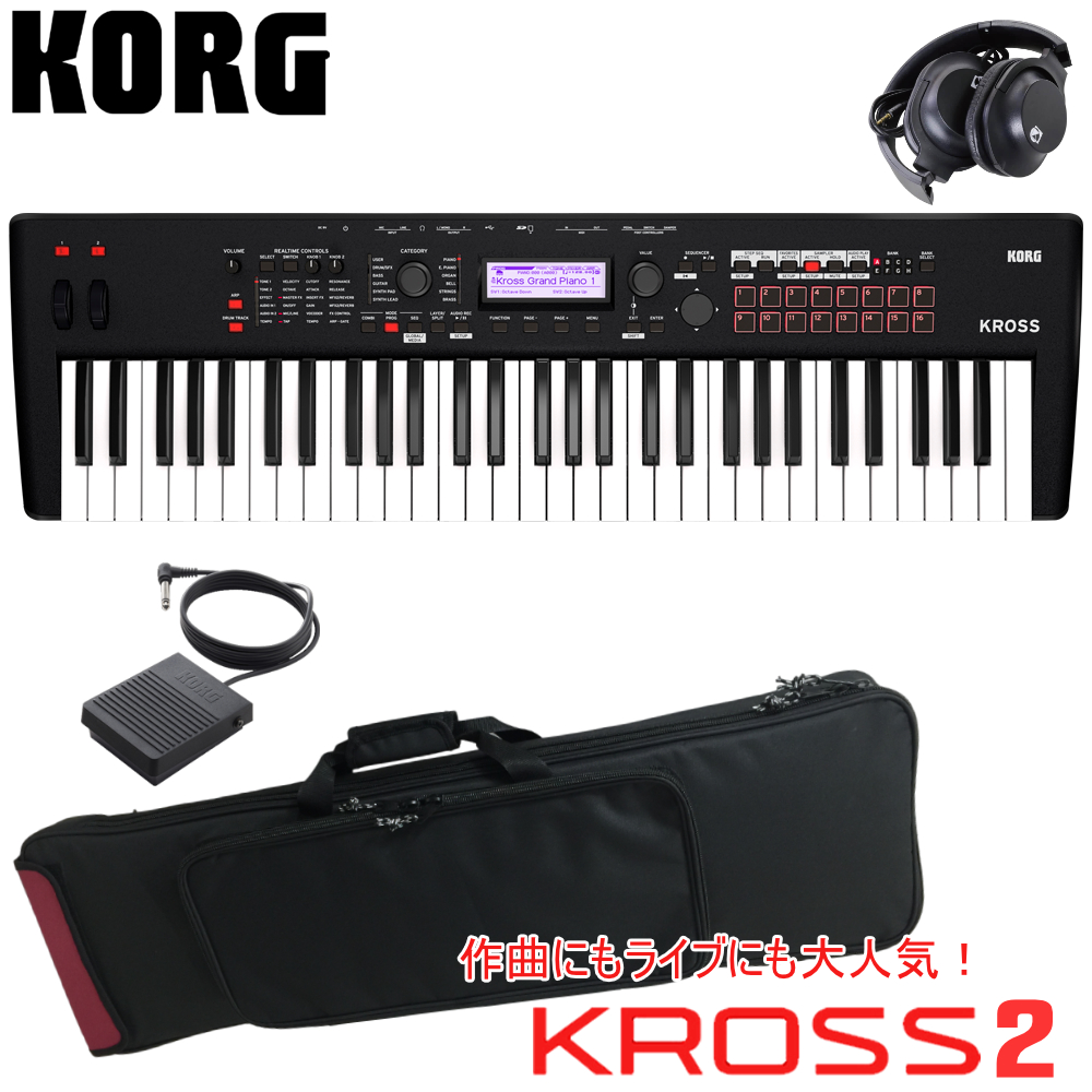 KORG �V���Z�T�C�U�[ KROSS 2 61���� �w������P�[�X �w�b�h�t�H���t���Z�b�g ���[�N�X�e�[�V����