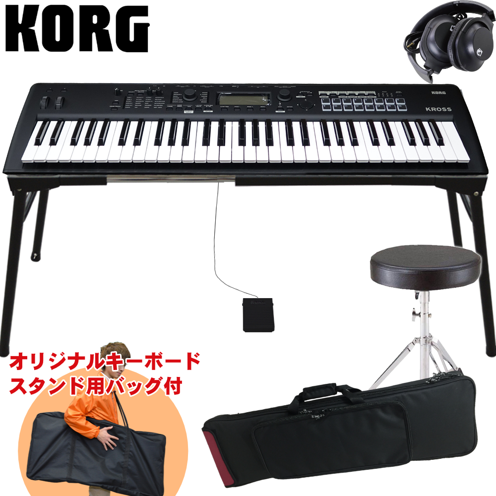 KORG（コルグ） シンセサイザー KROSS 2 61鍵盤 背負えるケース