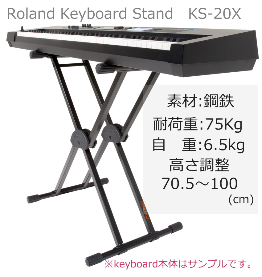 roland ks-18z キーボードスタンドの商品一覧 通販 - Yahoo!ショッピング