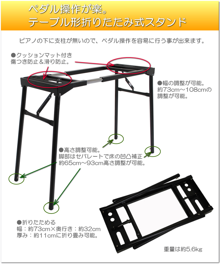 テーブル型 キーボードスタンド KS9000 : ks9000 : 楽器のことなら