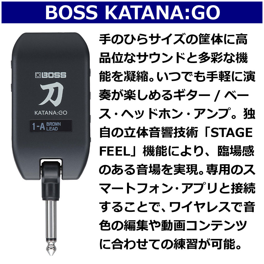 BOSS ヘッドホンアンプ KATANA:GO KTN-GO 刀 ボス 関連画像1