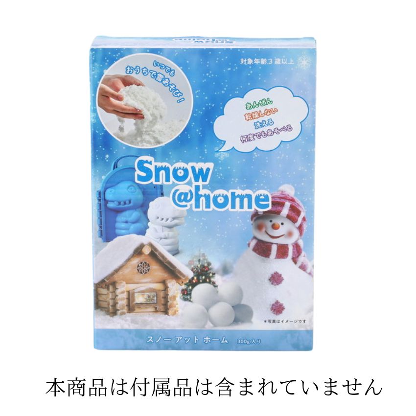 スノー＠ホーム ３００ｇ SN-04 あおぞら   雪遊び 溶けない雪 おうち遊び おうち時間 知育玩具 指先遊び クリスマス お誕生日 雨の日遊び 室内遊び 幼児教育 | カワダ | 03