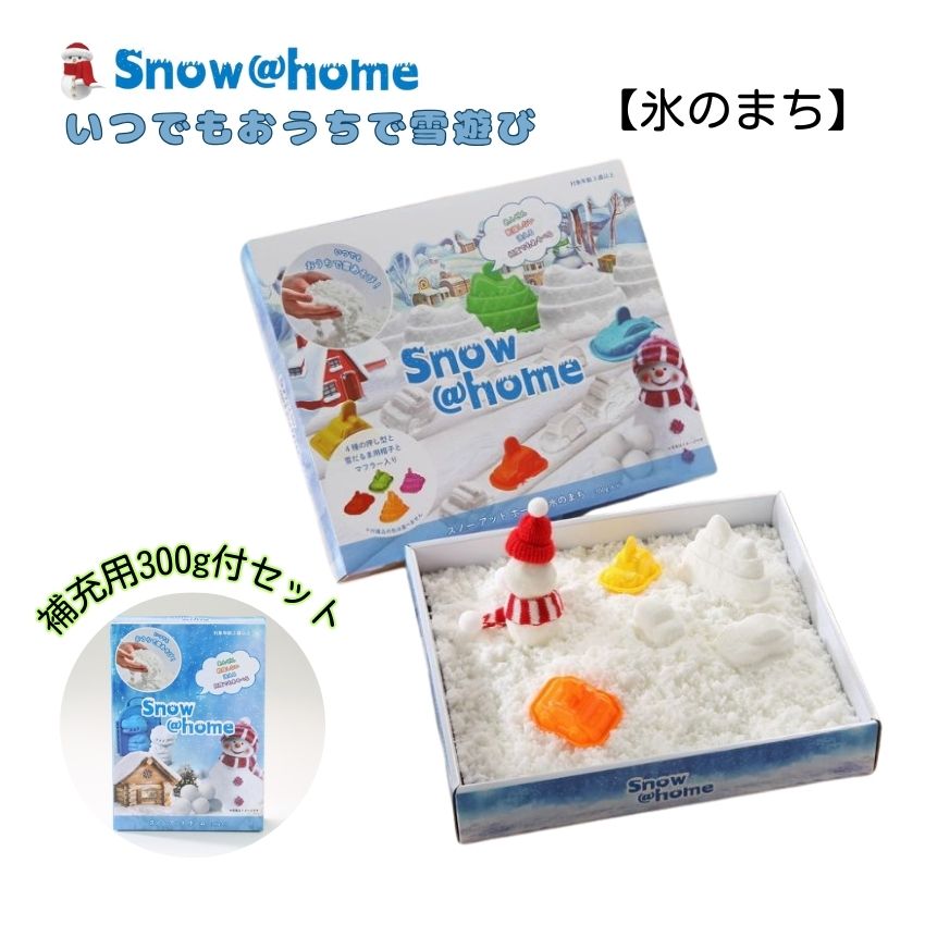 カワダ スノー＠ホーム 氷のまち SN-08 300g SN-04のセット あおぞら
