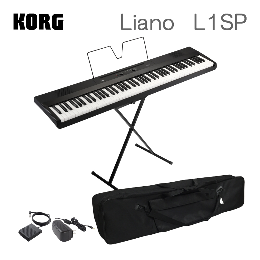 コルグ Liano L1SP 88鍵盤 電子ピアノ ケースセット KORG 軽くてコンパクトなデジタルピアノ 専用スタンド付き