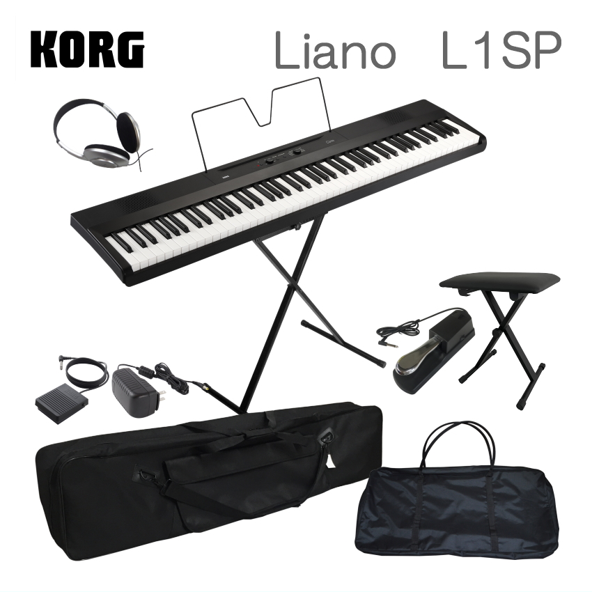 コルグ Liano L1SP 88鍵盤 電子ピアノ 持ち運びに便利なケース付き KORG 軽くてコンパクトなデジタルピアノ 専用スタンド付き  販売認定店