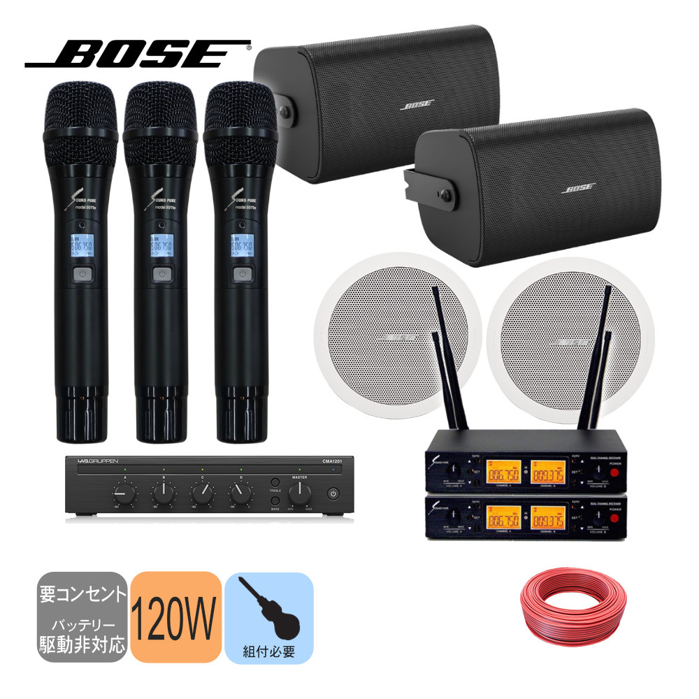 楽器 bose スピーカー 天井の人気商品・通販・価格比較 - 価格.com