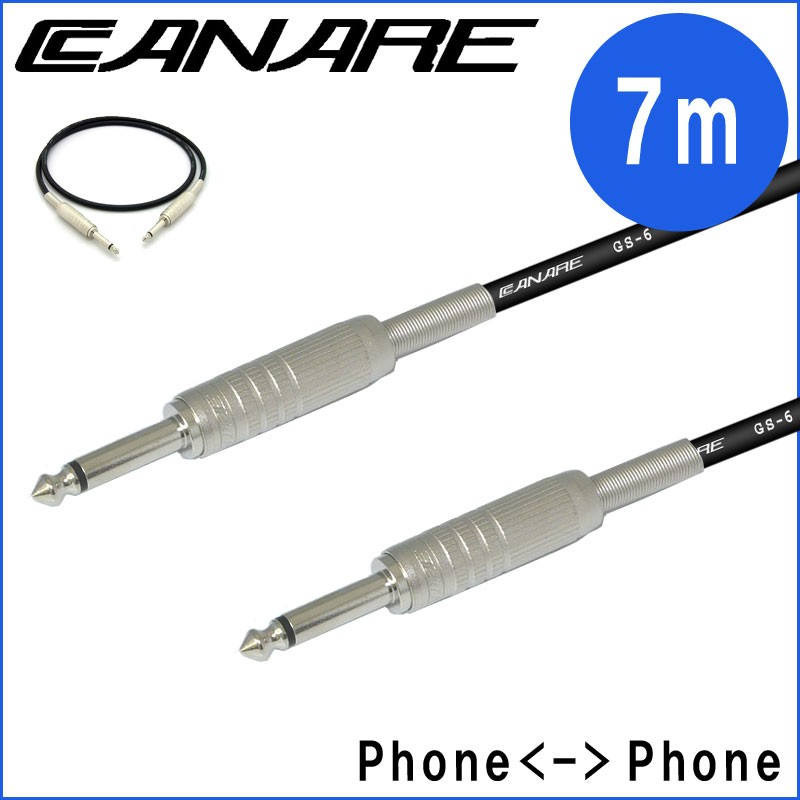 Y V[hP[u 7m CANARE GS6 CP[ugp