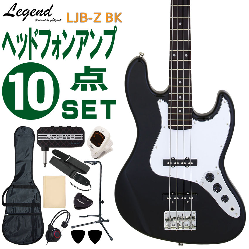 Legend エレキベース 初心者10点セット LJB-Z BK ヘッドフォンアンプ付 レジェンド : 038-ljb-z-bk-hp10set :  楽器のことならメリーネット - 通販 - Yahoo!ショッピング