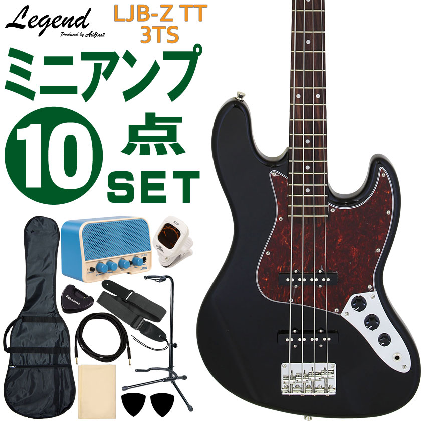 Legend エレキベース 初心者10点セット LJB-Z TT BK ミニアンプ付 レジェンド | 
