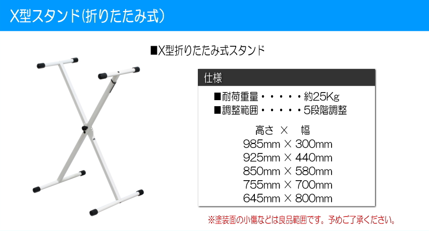 カシオ LK-325 光ナビ キーボード 61鍵盤 CASIO LK325 X型スタンド(白