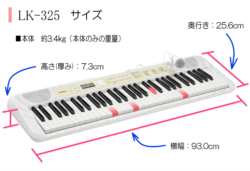 カシオ LK-325 光ナビ キーボード 61鍵盤 CASIO LK325 LK-320後継
