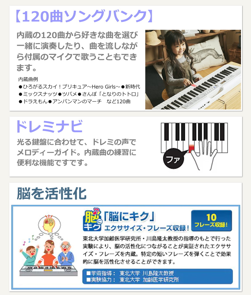 カシオ キーボード 61鍵盤 LK-330 ピアノ椅子白セット ピアノ 光ナビ CASIO｜merry-net｜06