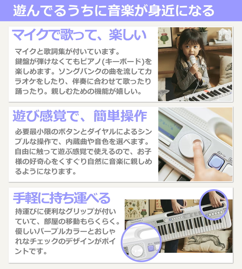 カシオ キーボード 61鍵盤 LK-330 ピアノ椅子白セット ピアノ 光ナビ CASIO｜merry-net｜07