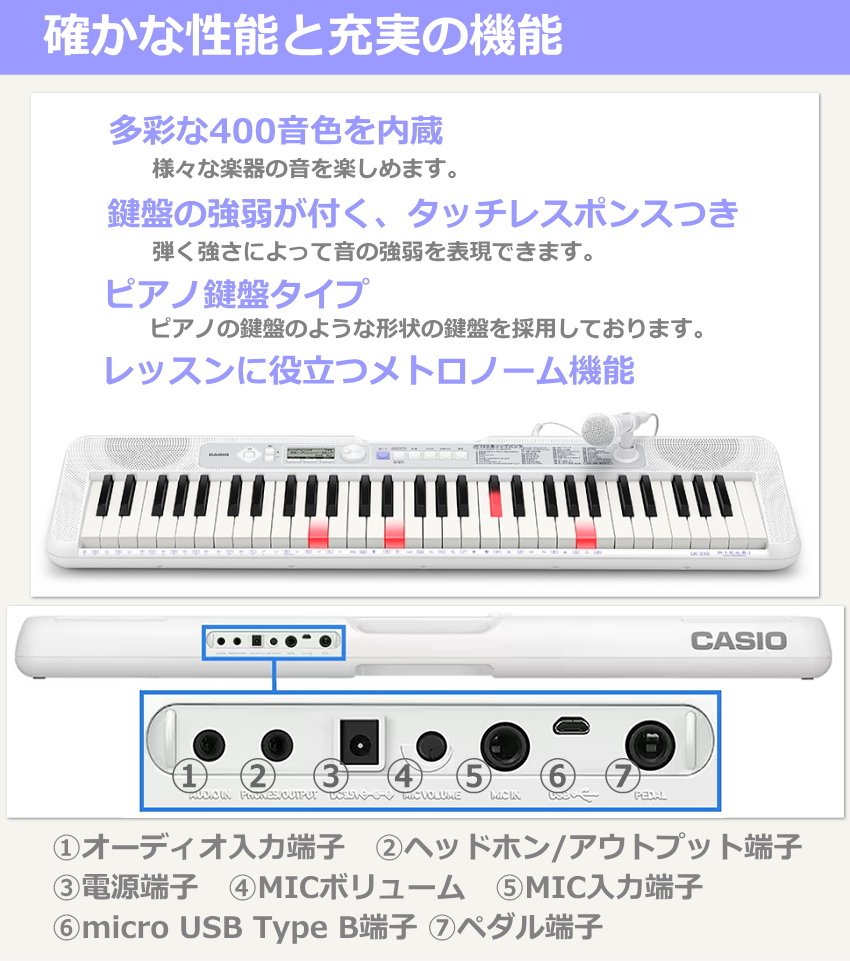 カシオ キーボード 61鍵盤 LK-330 ピアノ椅子白セット ピアノ 光ナビ CASIO｜merry-net｜08