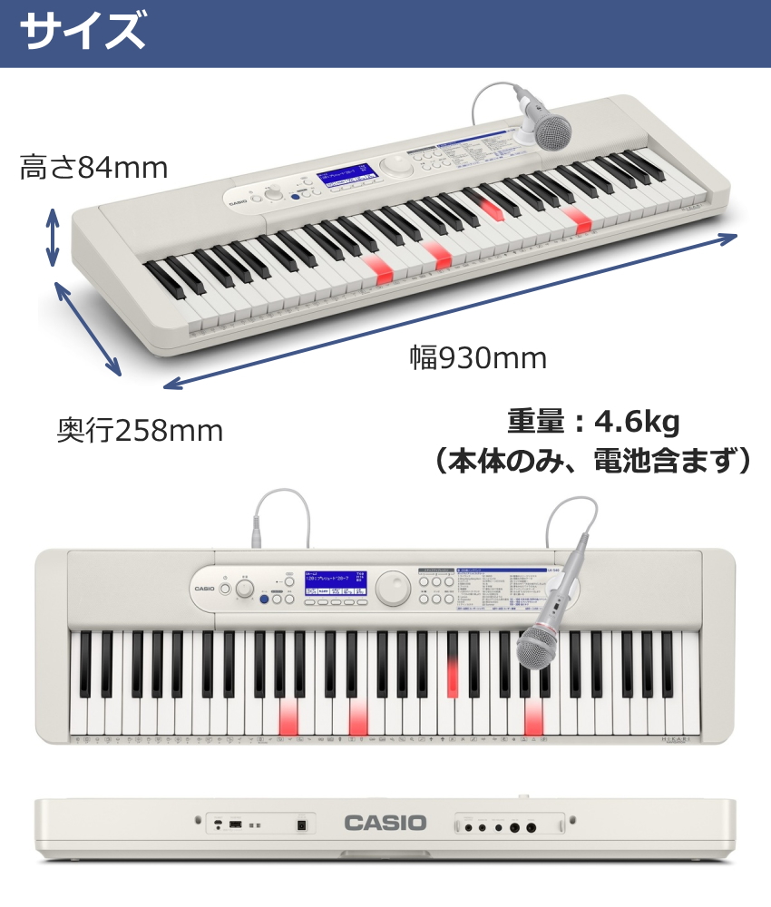 光ナビゲーションキーボード（CASIO） カシオ キーボード LK-540 WE