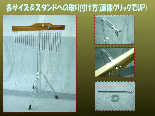 LP ツリーチャイム LP449C エルピー バーチャイム ウィンドチャイム