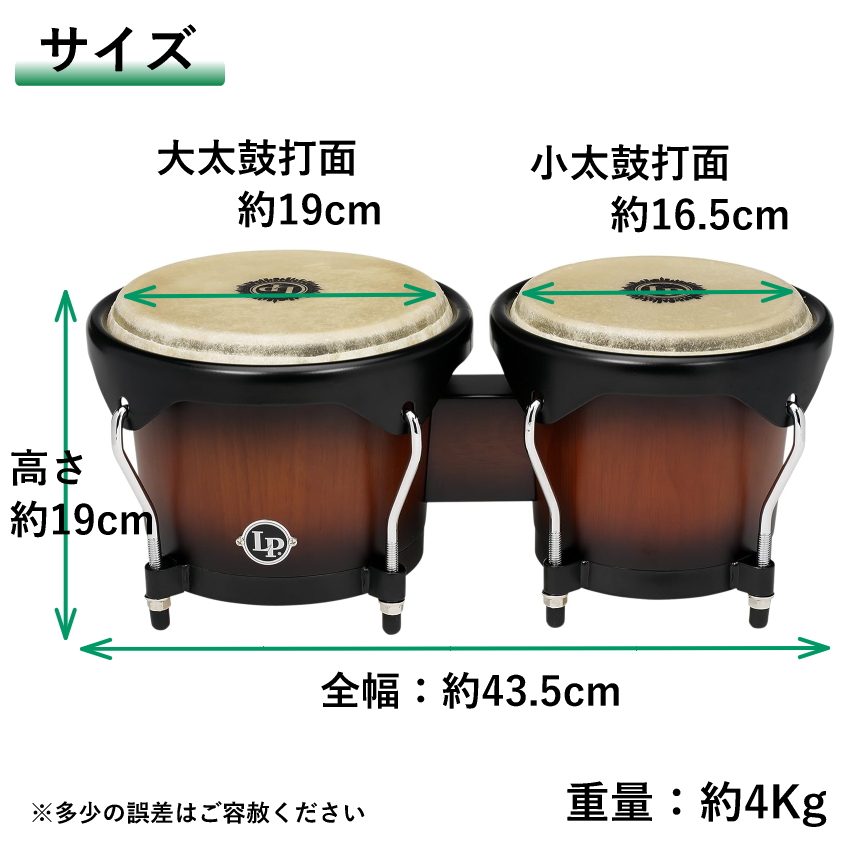 LP ボンゴスタンド（パーカッション、打楽器）｜楽器、器材