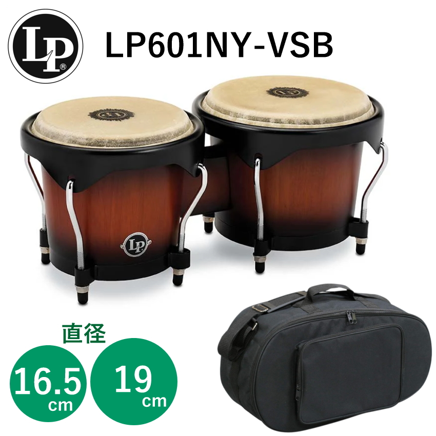 ボンゴ lp ウッドの安い人気商品・通販・価格比較 - 価格.com