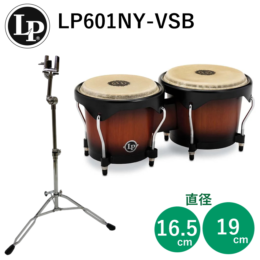 ボンゴ lp ウッドの安い人気商品・通販・価格比較 - 価格.com