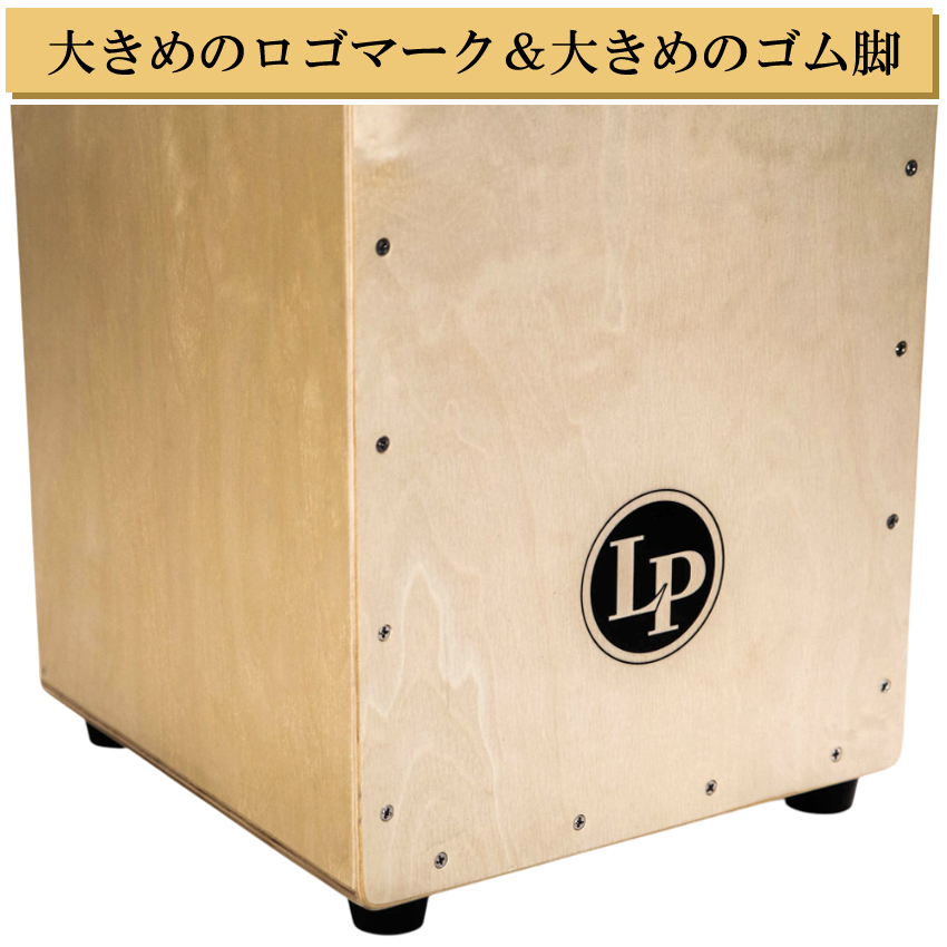【美品】カホン　LP エルピー Amazon.co.jp: LP エルピー カホン Festivo Cajon レッド LP1442